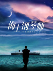 午夜亚洲视频
